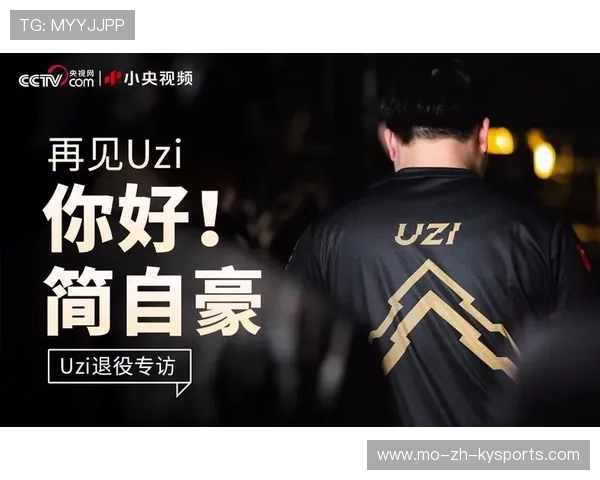 Uzi助阵电竞公益赛，弘扬体育正能量，uzi电竞俱乐部